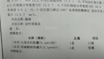 多名学生在汕头吃饭后,紧急送医!多方回应