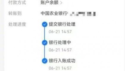 榜一大哥诈骗百万粉丝女主播80余万:PS千万存款,已被批捕