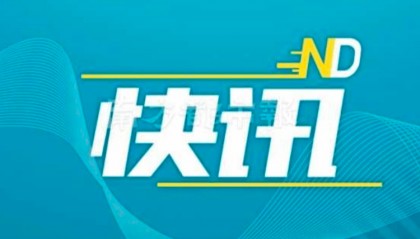 惠州新规:新建小区电动自行车与自行车车位比不低于4:1