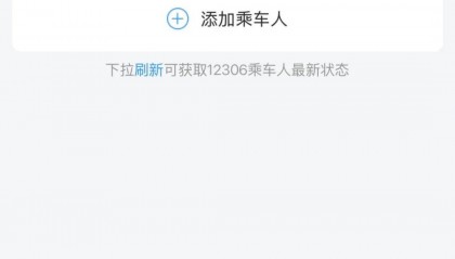 突然崩了!今天上班族全在抢!紧急回应