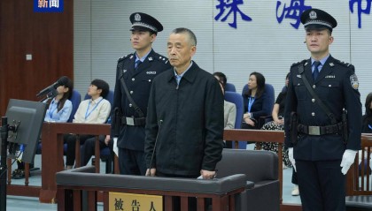 非法受贿超1亿元,湖南省政协原副主席戴道晋案一审开庭
