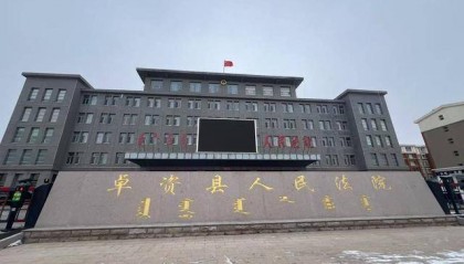 “内蒙古警察枪击案”29年后重审开庭:部分物证丢失,目击者被允许出庭作证