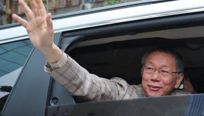 柯文哲交保又被撤销!台湾检方抗告成功