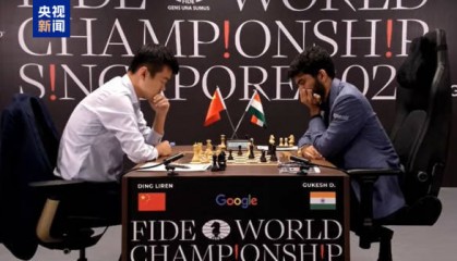 国际象棋世界冠军赛终局：18岁印度新星古克什战胜丁立人获得冠军