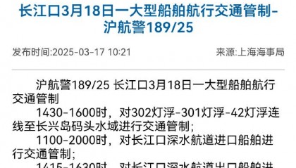 第七次海试开始,福建舰的一处细节,或成为服役的关键