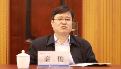 浙江官宣:廉俊被查