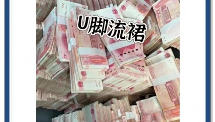 USDT交易(usdt交易手续费)