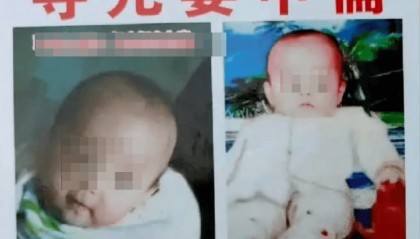 因过追诉时效期,检方决定对“山东入室抢婴案”被抢男婴买家不起诉