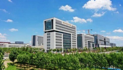 “省重”落户济南!系山东省首个核能领域重点实验室