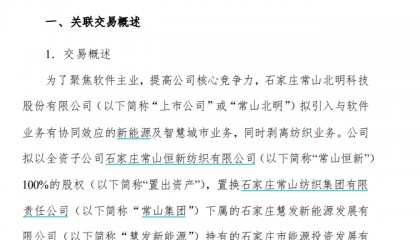 26万股民,今夜无眠!