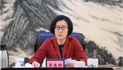 吴忠琼,新职务明确