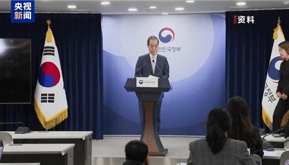 被停职韩国国务总理韩德洙弹劾案24日宣判