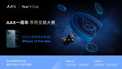 关于USDT-泰达币交易会所的信息