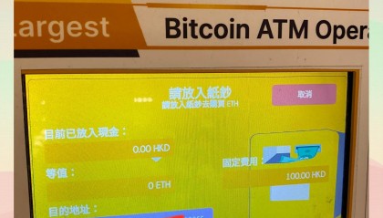 ETH交易(eth交易手续费多少?)