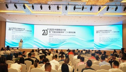 “郑州女裤”二十年再跃迁！中国裤业盛会在郑州举行