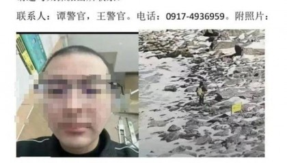 男子登太白山失联9天后被找到,知情者:他自己走了出来,只带3天食物