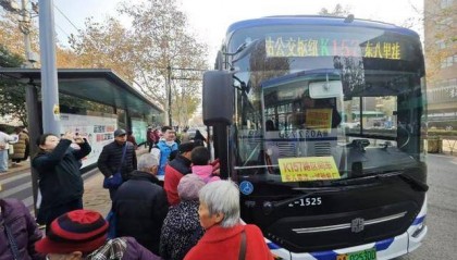 坐上公交去赶集!济南公交开通山水大润发大集专线