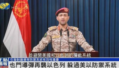 “萨德”安装完两天，胡塞武装称发射导弹成功击中以军基地