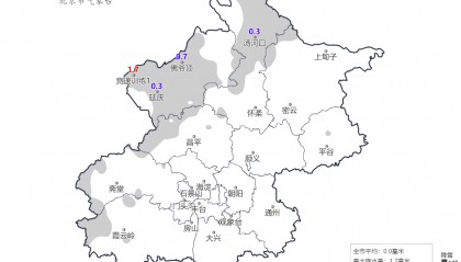 北京城区西部开始飘雪,后半夜降雪将影响北京大部