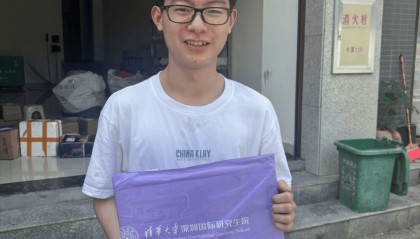 清华录取通知书到手,湖南小伙一路狂奔:只为把“拆封权”交给外公!