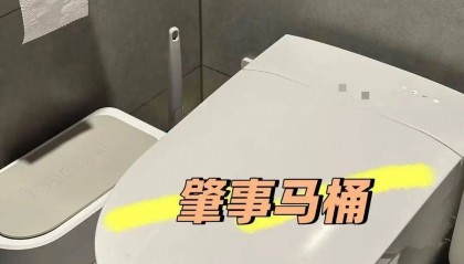 女子上厕所被烫到尖叫弹起,医院诊断为二度烧伤!很多上海人家里都在用