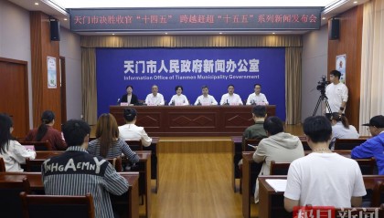 天门“12345”生育政策显效:2024出生人口增17%,8年来首次降转增