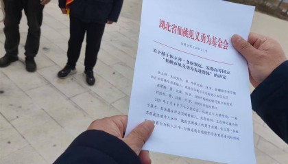 听劝!仙桃给“白龙马”开表彰大会,嘉奖其见义勇为