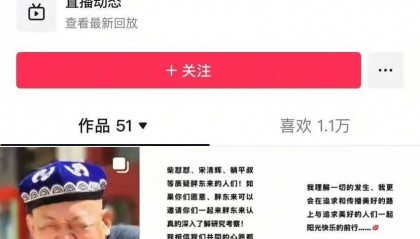于东来90分钟连发10条动态!永辉长城力挺胖东来