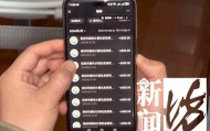 上海70岁阿婆打赏主播336万，家里十几块水电费都交不出！为何性情大变？