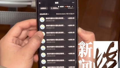 上海70岁阿婆打赏主播336万，家里十几块水电费都交不出！为何性情大变？