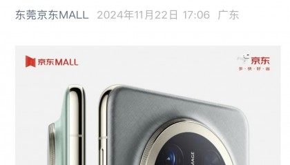 华为Mate70系列预订火爆!东莞以旧换新掀起手机消费热