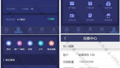 区块链挖矿交易网站(区块链挖矿交易网站有哪些)