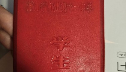 “是我的同班同学!”当年那个水灵灵的陈庆,可能在澳大利亚