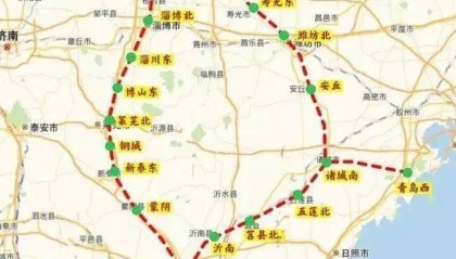 山东将新增一条高铁!途经济南