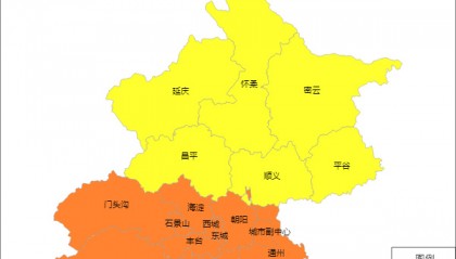 京津冀此次污染过程已9天,还将持续!北京空气,何时好转?