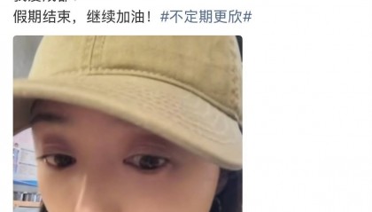 “超级黄金周”收官:“我到成都不是来旅游,而是短暂地生活”