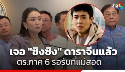 演员星星被找到,泰警方:他被缅甸边防部队拘留!一位23岁小伙前往泰国也失联,家人被威胁