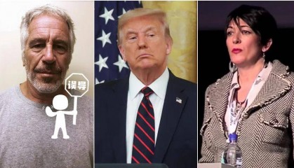 明查|特朗普公开了爱泼斯坦的“萝莉岛客户名单”?