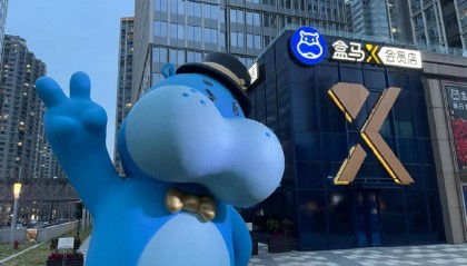 盒马X会员店陆续停业,仅余一家也将于8月31日关闭