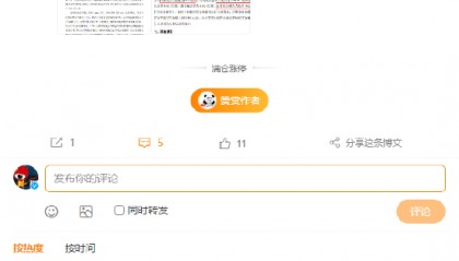 德尔未来首次回购股份仅100股 支付总额443元人民币!此前公告回购不低于3000万元