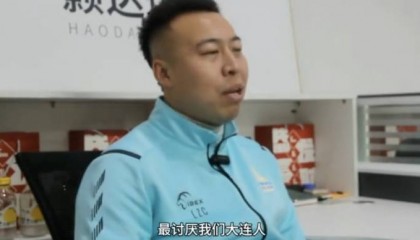 李智超:李铁对我说的第一句话是“我最讨厌你们大连人”