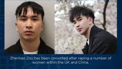 在中英两国迷奸至少10人,一中国留学生被判终身监禁