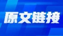 3000至3200点区域形成安全垫,应采取波段交易策略