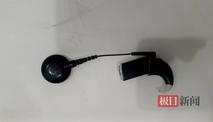 男子弄丢女儿32.9万元的耳蜗,湖北大冶警方全城搜寻,通过监控帮忙找回