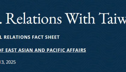 美国国务院发言人回应删除“不支持台独”表述:仍然坚持一个中国政策