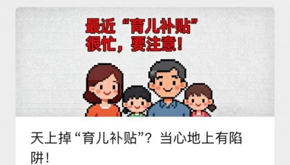 被准确报出个人信息？深圳一女子接电话后，2万元没了