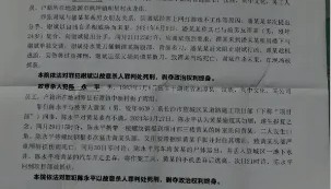 湖南2男子,被押赴刑场,执行枪决!