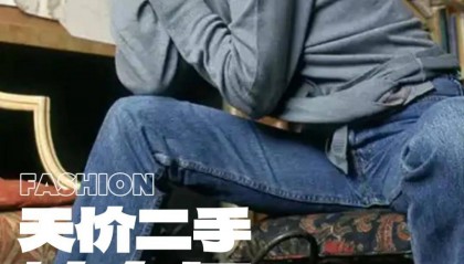 一个日本富二代,花7000万买了个二手铂金包,内幕是……