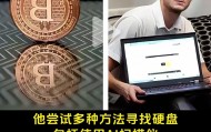 BSV-比特币交易(bsv比特币最新价格)