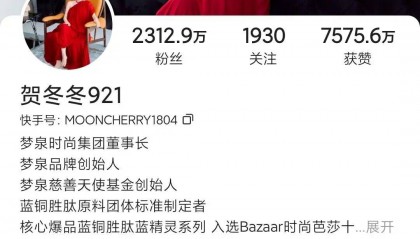 “入职不到4个月，在我家偷了300多万元黄金和爱马仕！”千万粉丝博主家中被盗，监控拍下司机作案过程